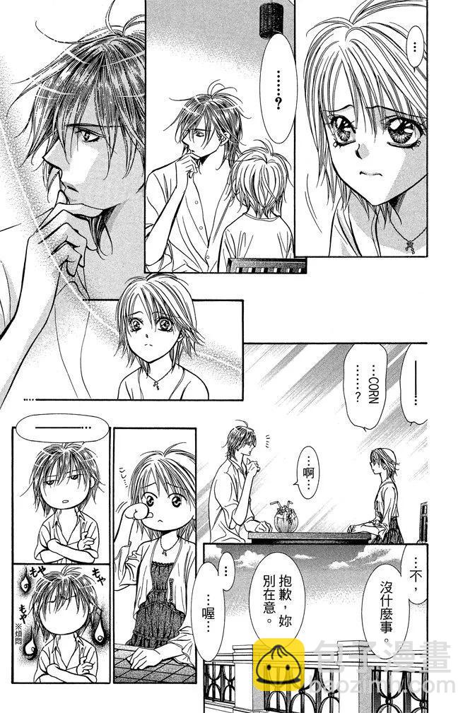 《SKIPBEAT！华丽的挑战》第35卷 第49页