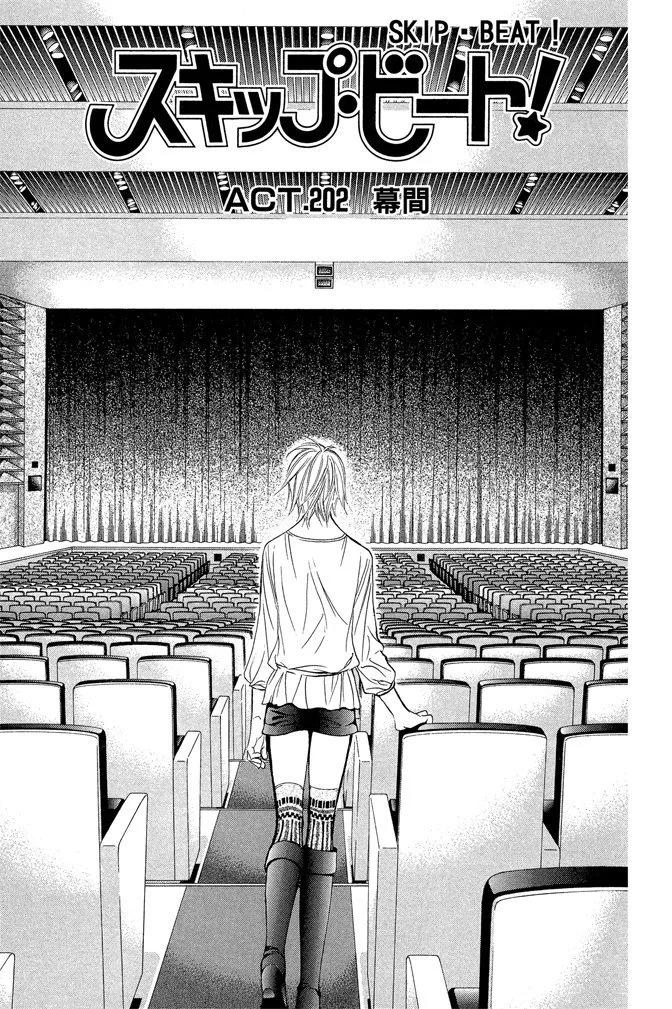 《SKIPBEAT！华丽的挑战》第34卷 第35页