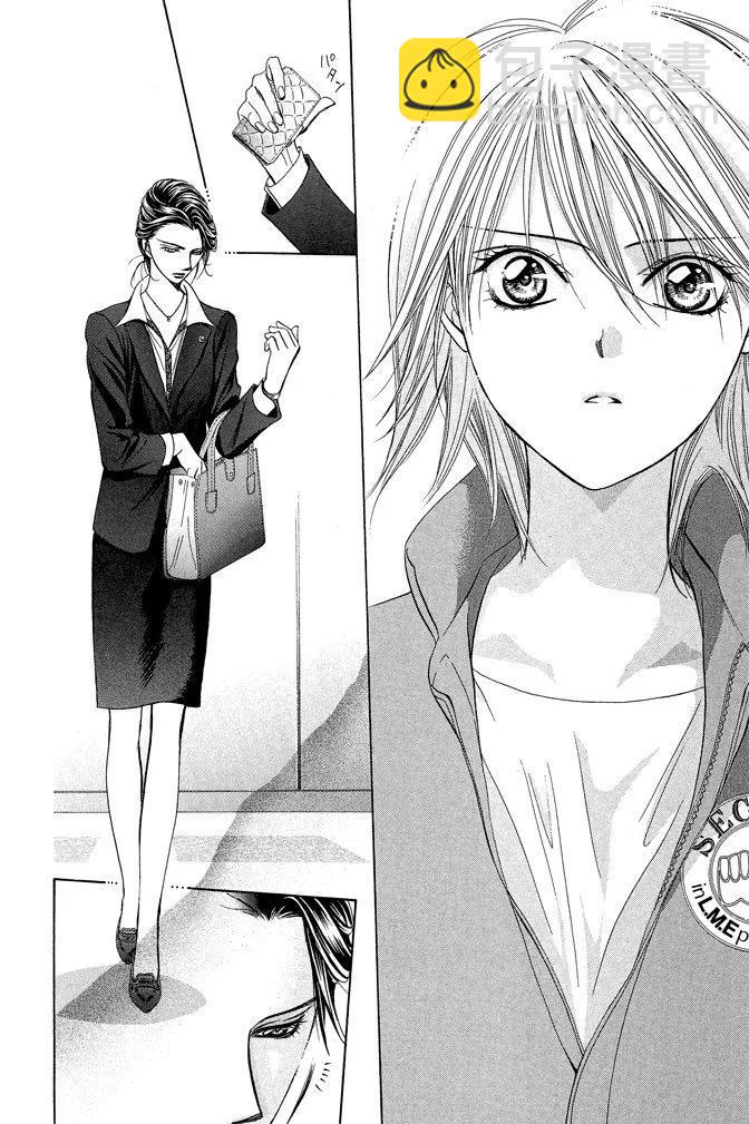 《SKIPBEAT！华丽的挑战》第37卷 第32页