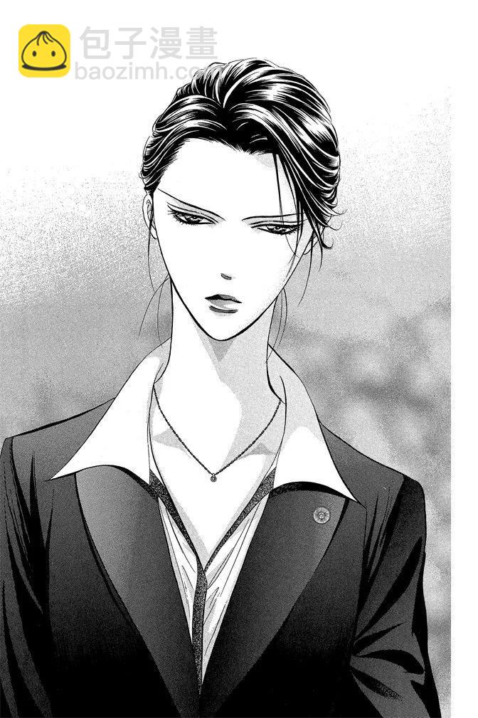 《SKIPBEAT！华丽的挑战》第37卷 第33页