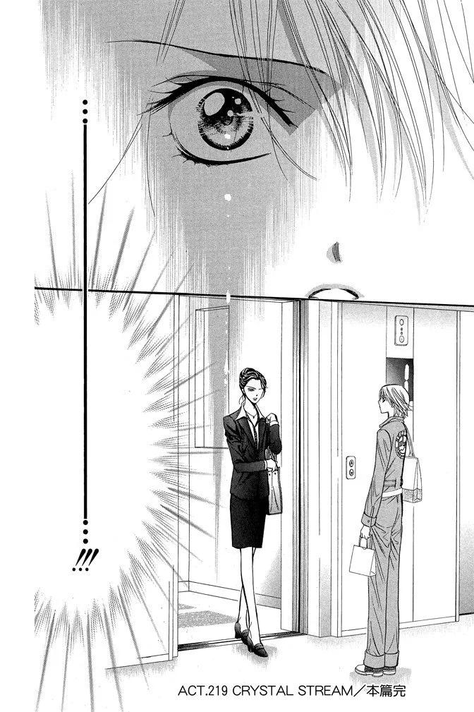 《SKIPBEAT！华丽的挑战》第37卷 第34页