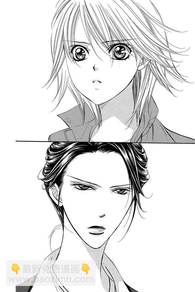 《SKIPBEAT！华丽的挑战》第37卷 第36页