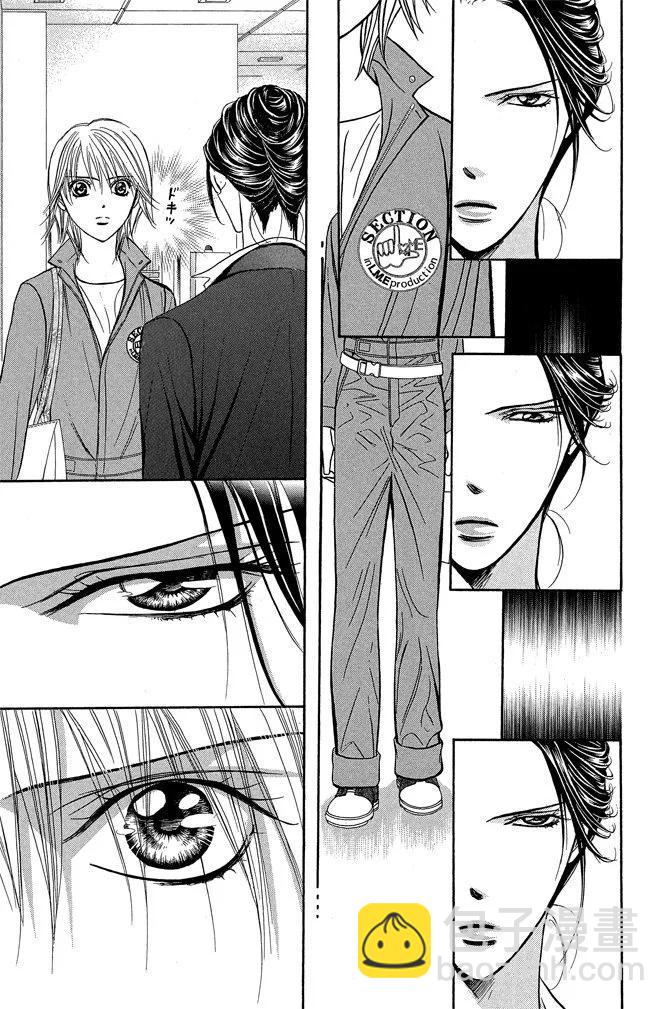 《SKIPBEAT！华丽的挑战》第37卷 第37页
