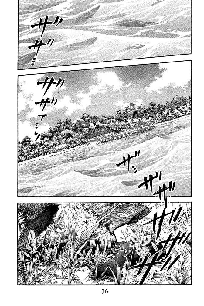 《SKIPBEAT！华丽的挑战》第36卷 第36页