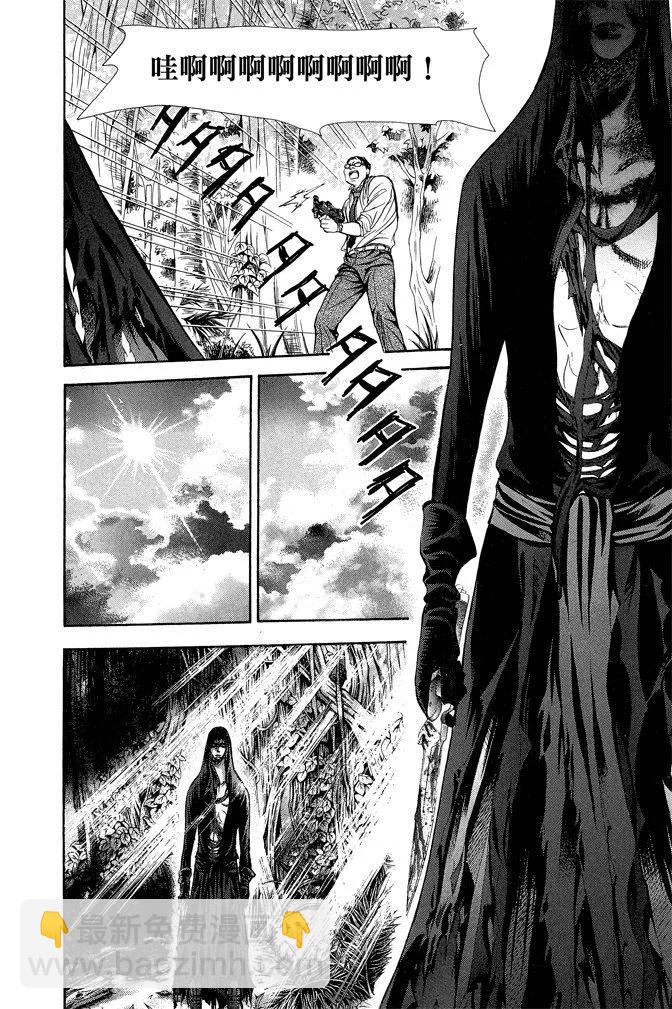 《SKIPBEAT！华丽的挑战》第36卷 第38页