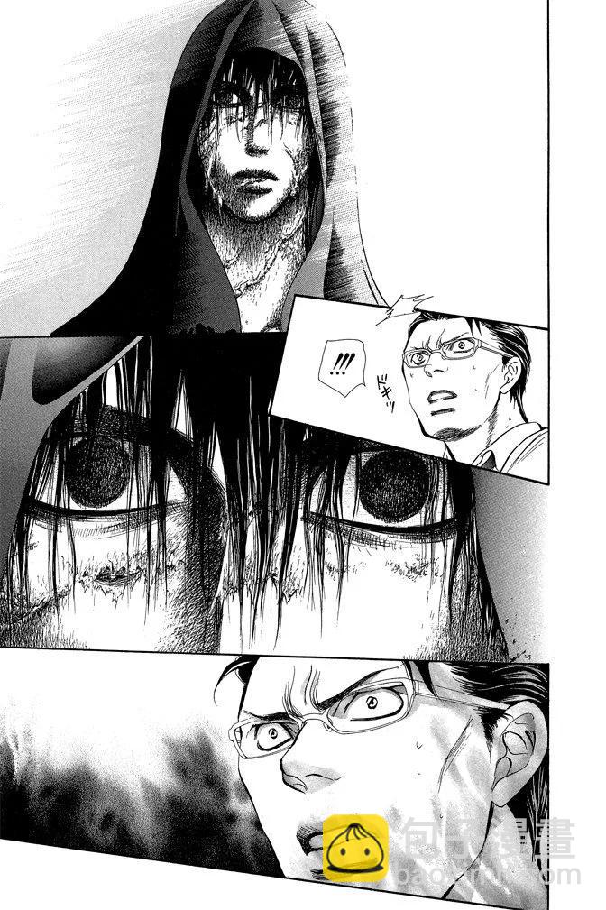 《SKIPBEAT！华丽的挑战》第36卷 第39页