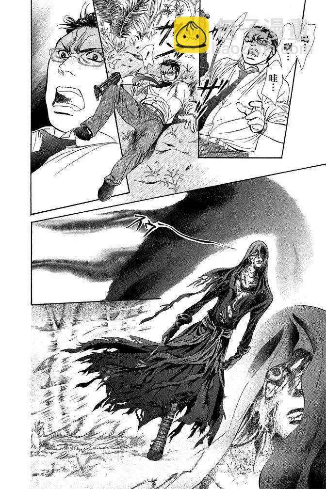 《SKIPBEAT！华丽的挑战》第36卷 第40页