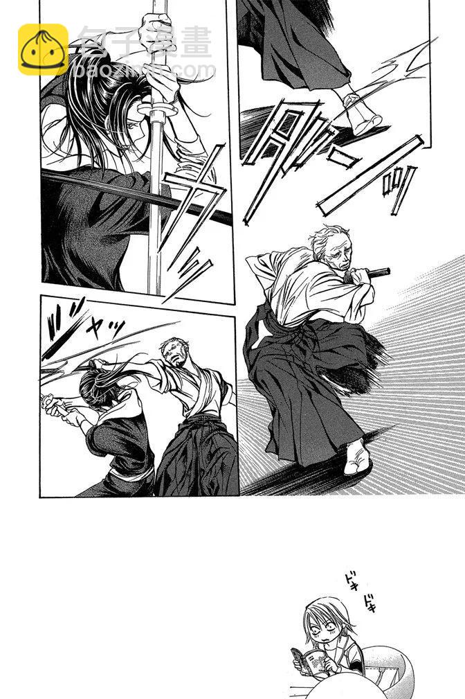 《SKIPBEAT！华丽的挑战》第40卷 第36页