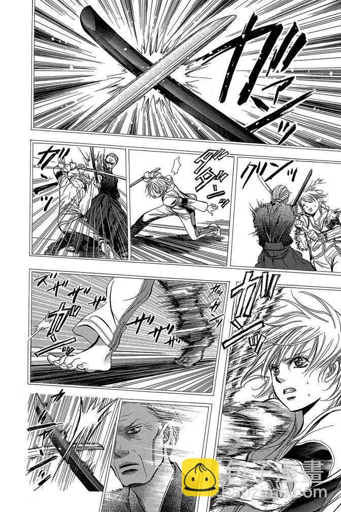 《SKIPBEAT！华丽的挑战》第40卷 第42页