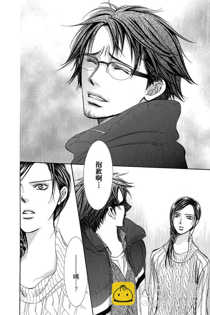 《SKIPBEAT！华丽的挑战》第39卷 第16页