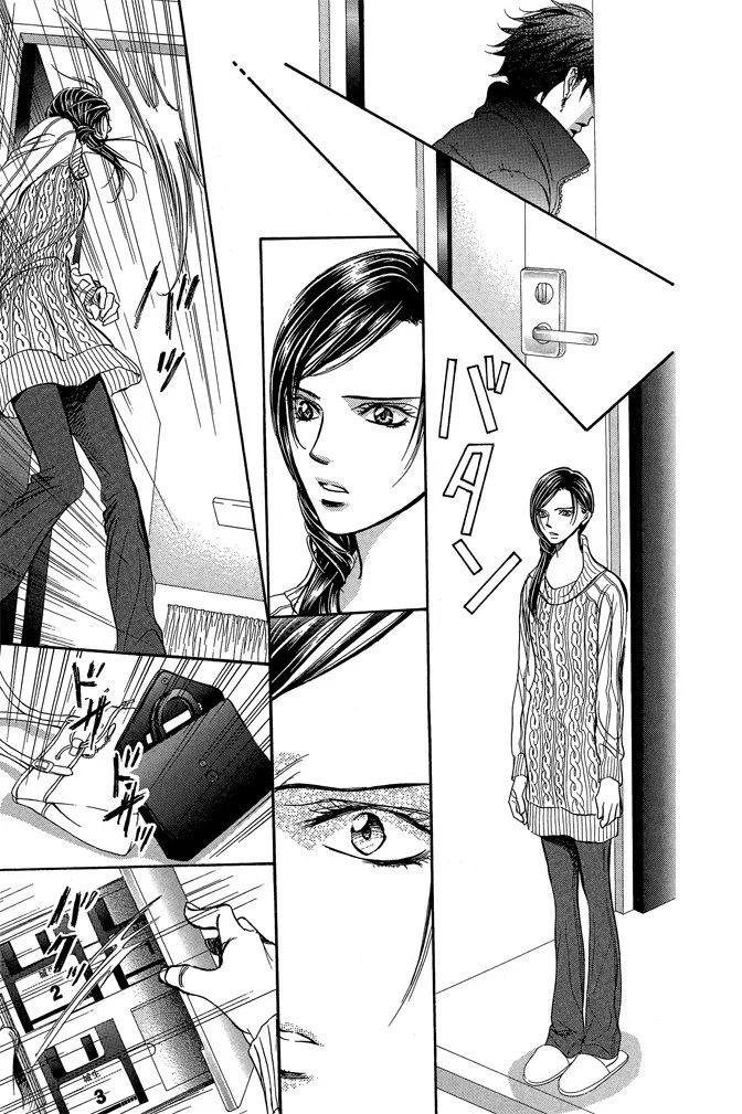《SKIPBEAT！华丽的挑战》第39卷 第17页