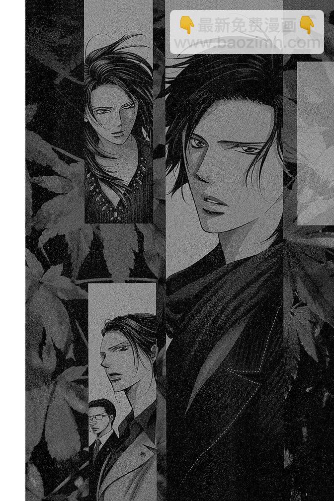 《SKIPBEAT！华丽的挑战》第39卷 第37页