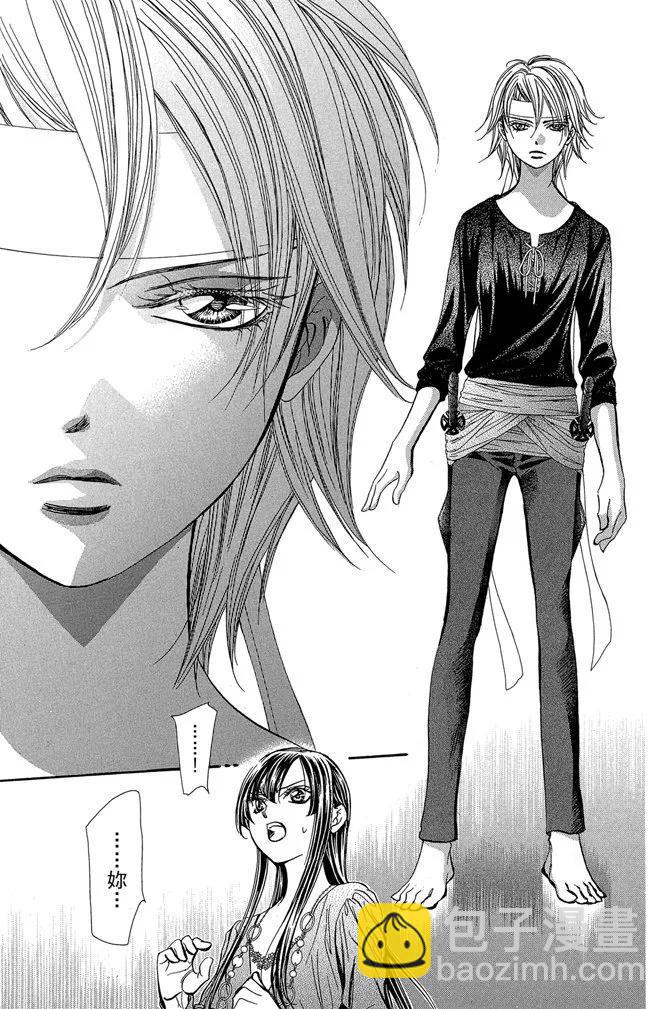 《SKIPBEAT！华丽的挑战》第41卷 第27页