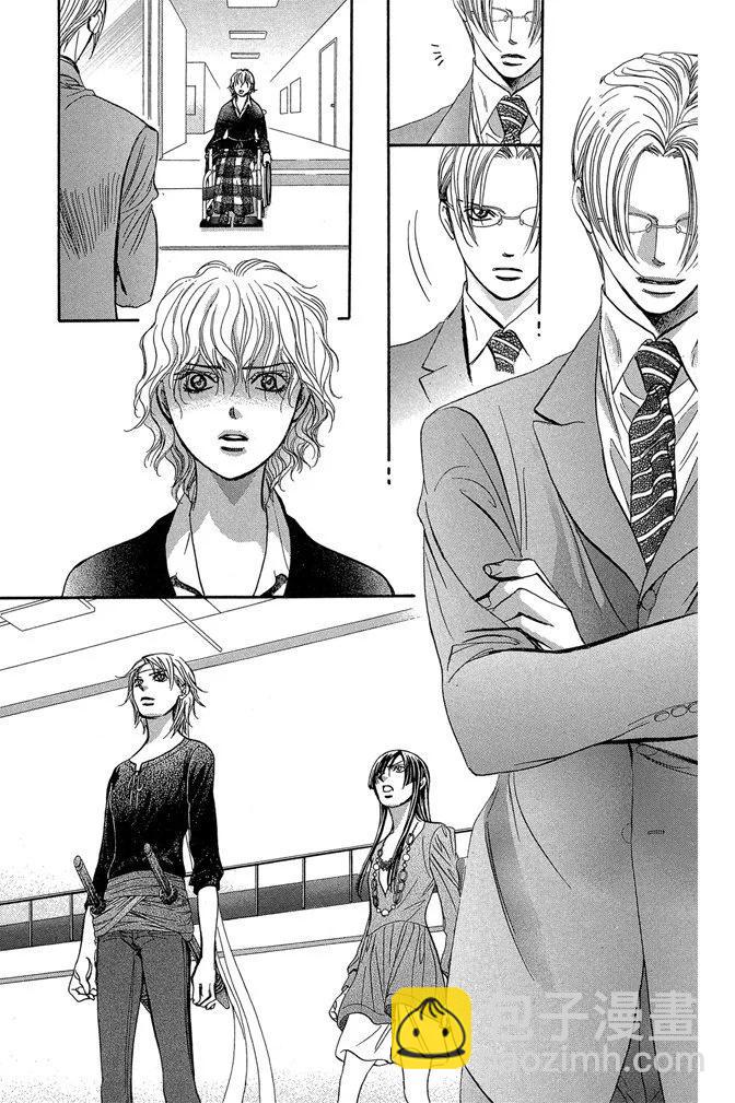 《SKIPBEAT！华丽的挑战》第41卷 第33页