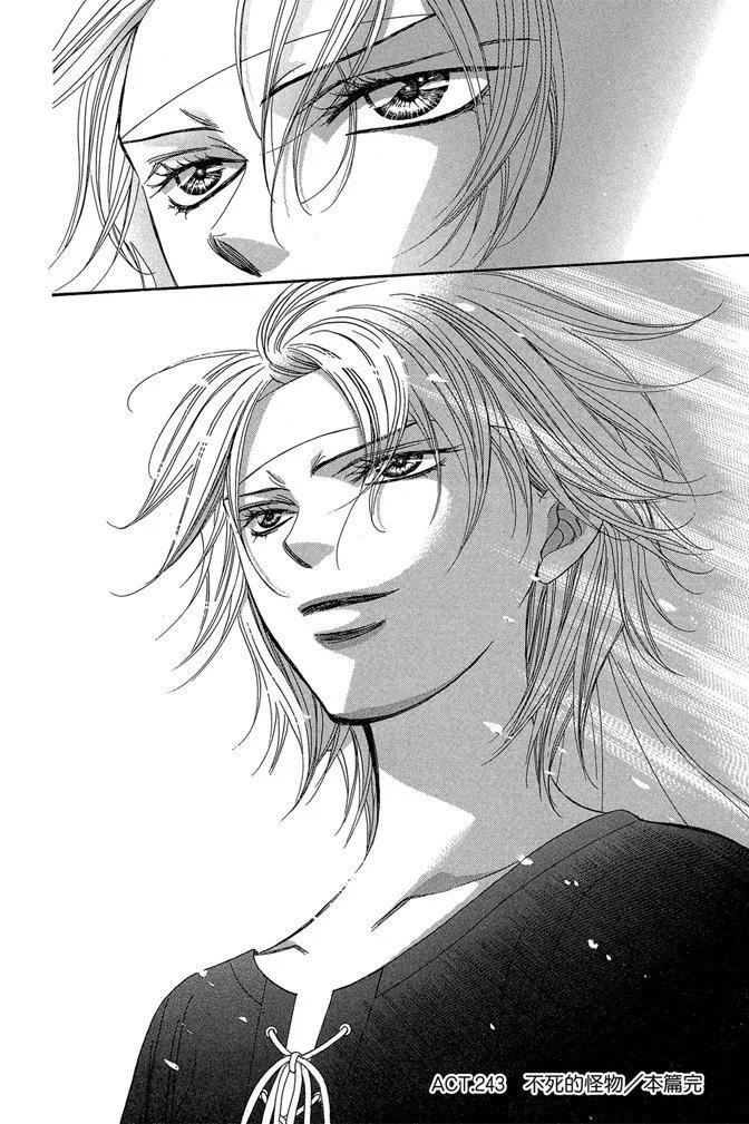 《SKIPBEAT！华丽的挑战》第41卷 第34页