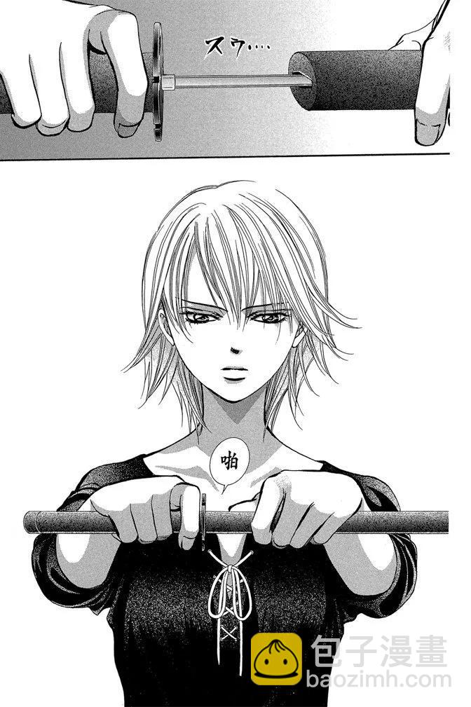 《SKIPBEAT！华丽的挑战》第41卷 第9页