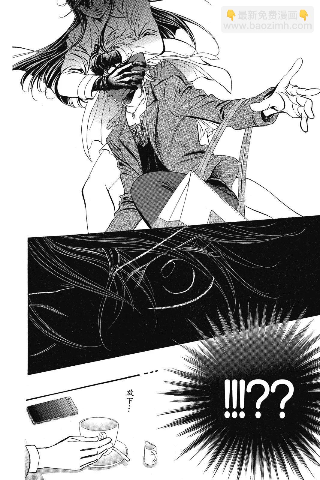 《SKIPBEAT！华丽的挑战》第43卷 第42页