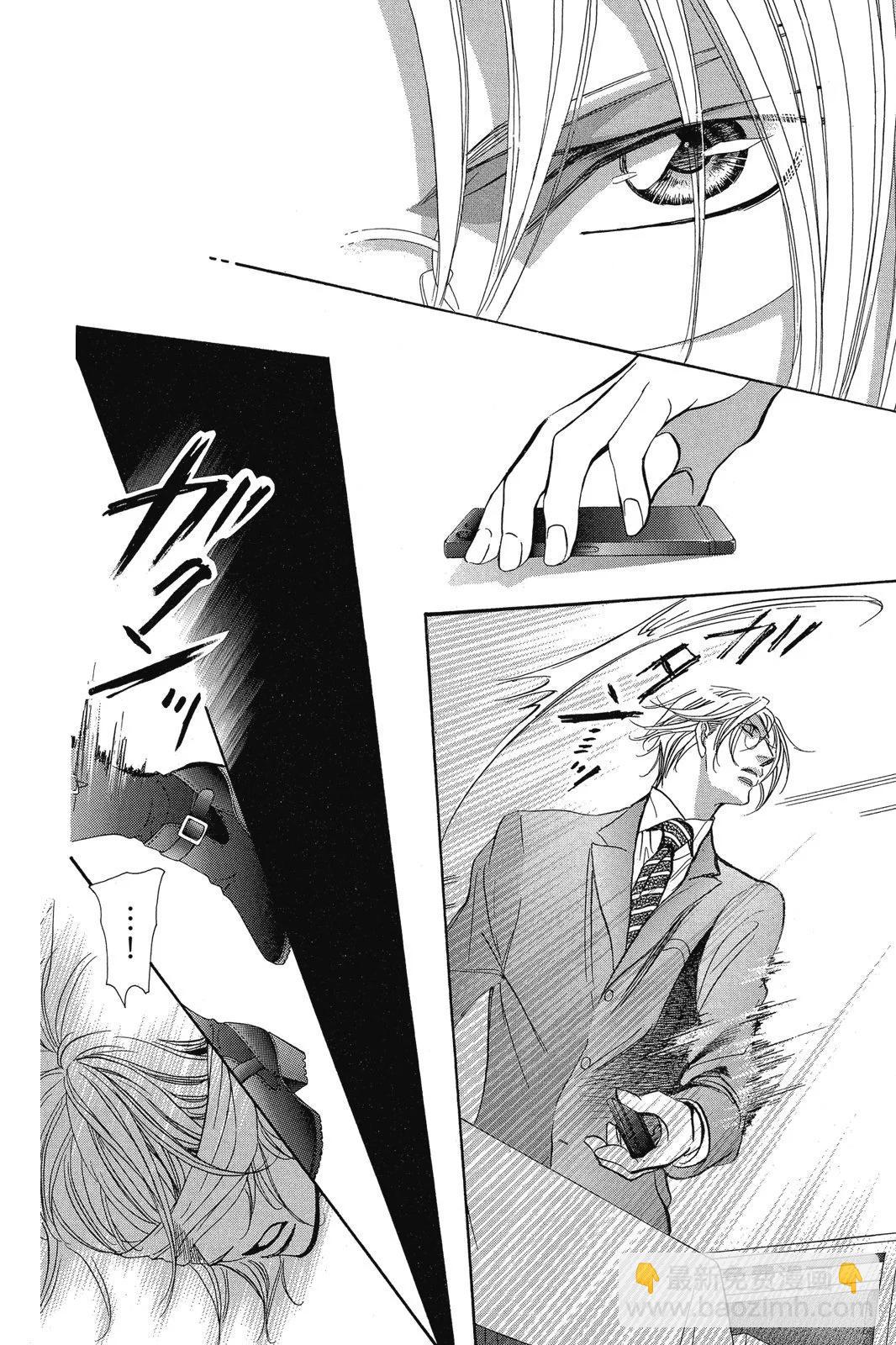 《SKIPBEAT！华丽的挑战》第43卷 第44页