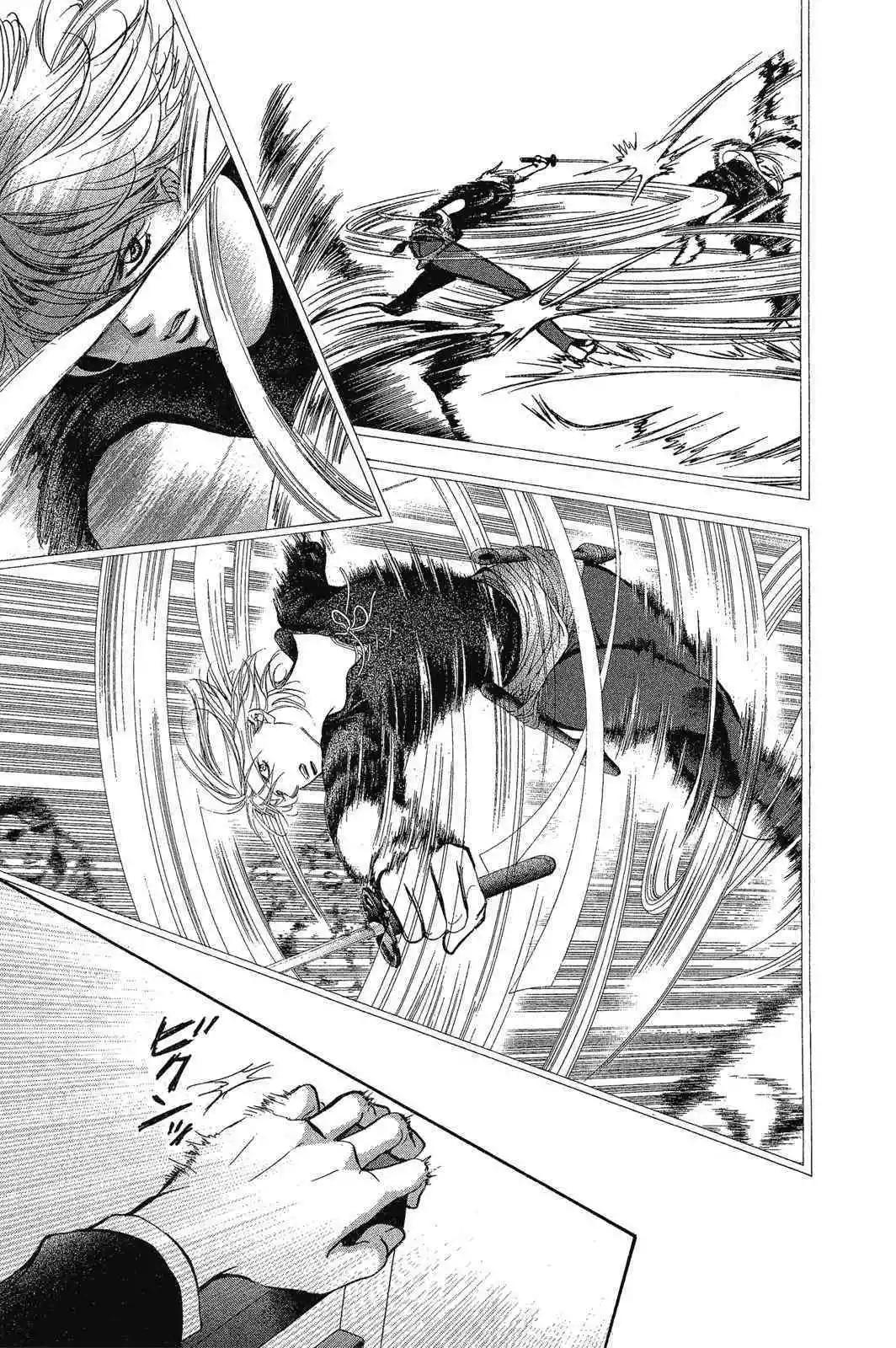 《SKIPBEAT！华丽的挑战》第42卷 第15页