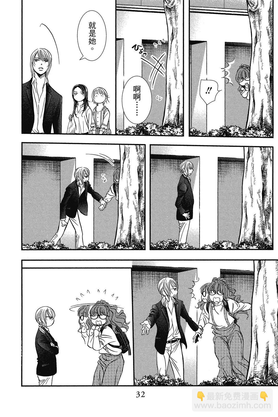 《SKIPBEAT！华丽的挑战》第47卷 第34页