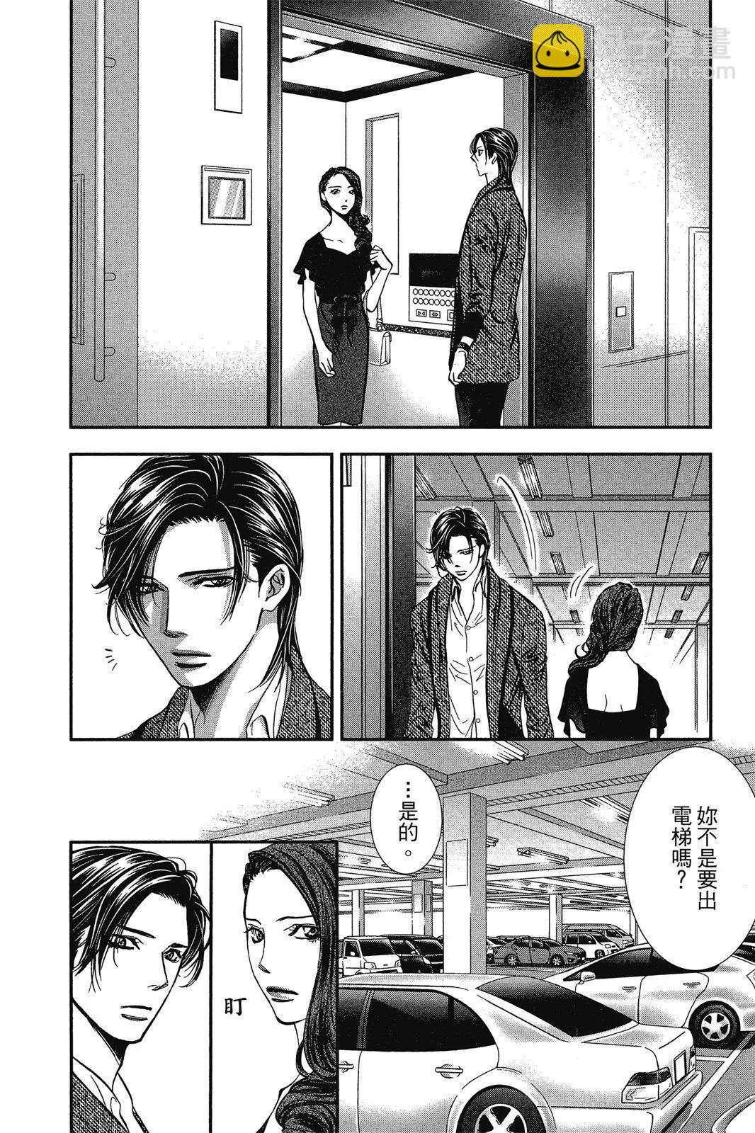 《SKIPBEAT！华丽的挑战》第47卷 第42页