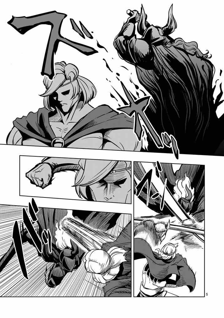 《勇者赫鲁库》第31话 第5页