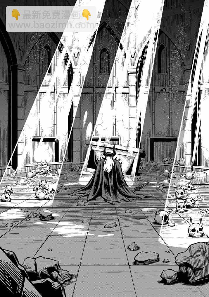 《勇者赫鲁库》第33话 吟游诗人之歌 第8页