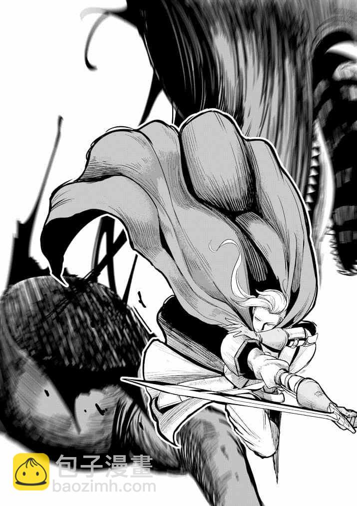 《勇者赫鲁库》第38话 赫鲁库的过去 第2页