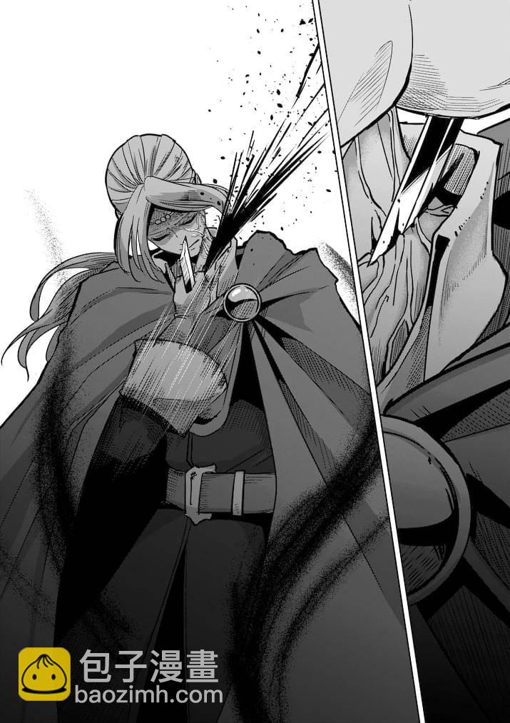 《勇者赫鲁库》第48话 第14页