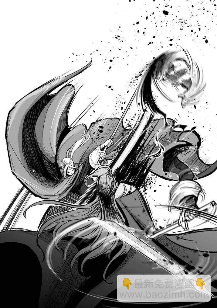 《勇者赫鲁库》第48话 第7页