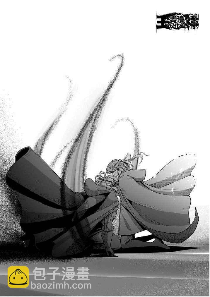 《勇者赫鲁库》第49话 第11页