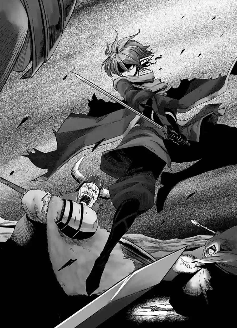 《勇者赫鲁库》第61话 （下） 第2页