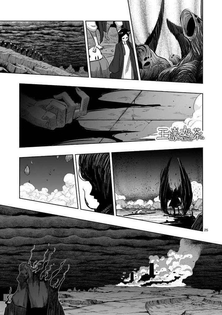 《勇者赫鲁库》第64话 下 第10页