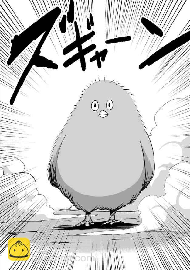 《勇者赫鲁库》第65话 第16页