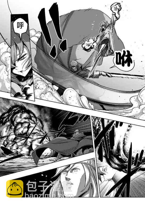 《勇者赫鲁库》第67话 支撑其心灵之人 第12页