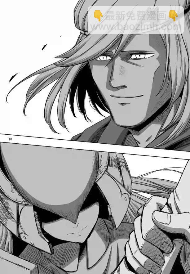 《勇者赫鲁库》第68话 应该说的话 第10页
