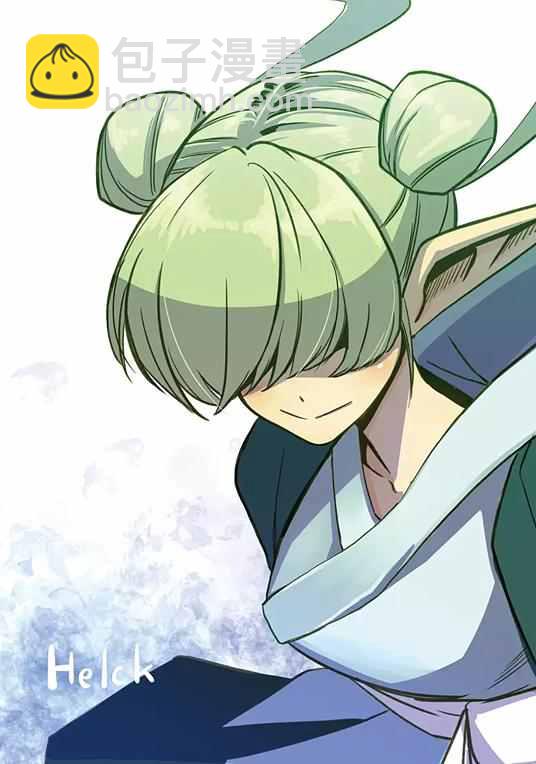 《勇者赫鲁库》第71话 第24页