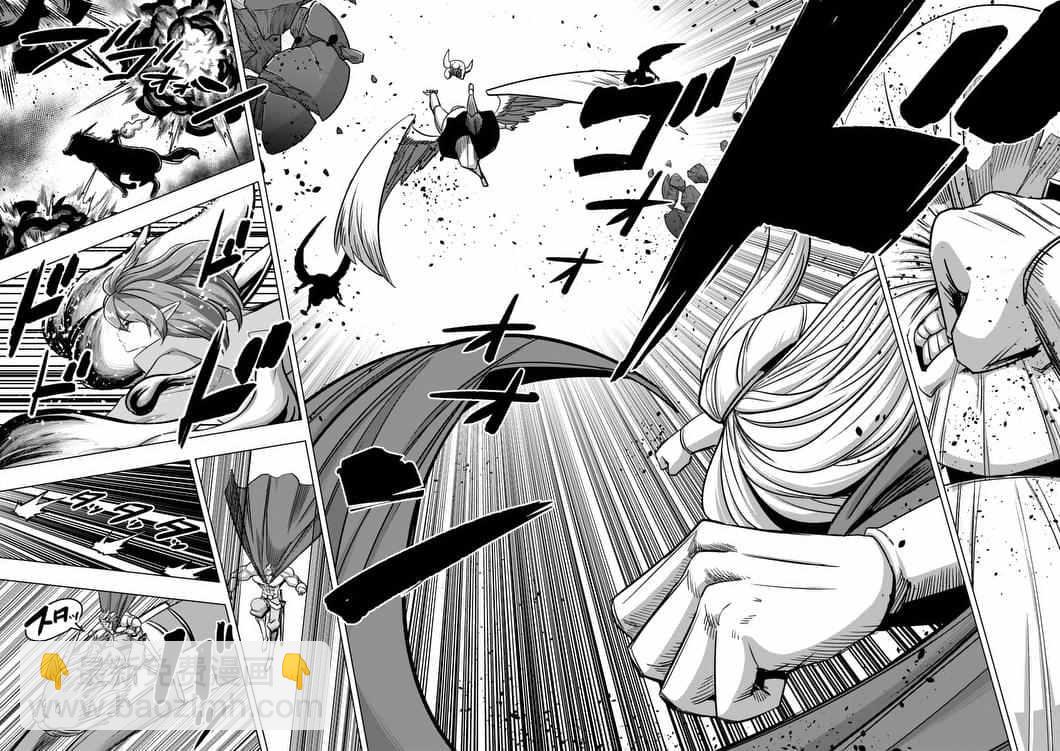 《勇者赫鲁库》第76话 后篇 第13页