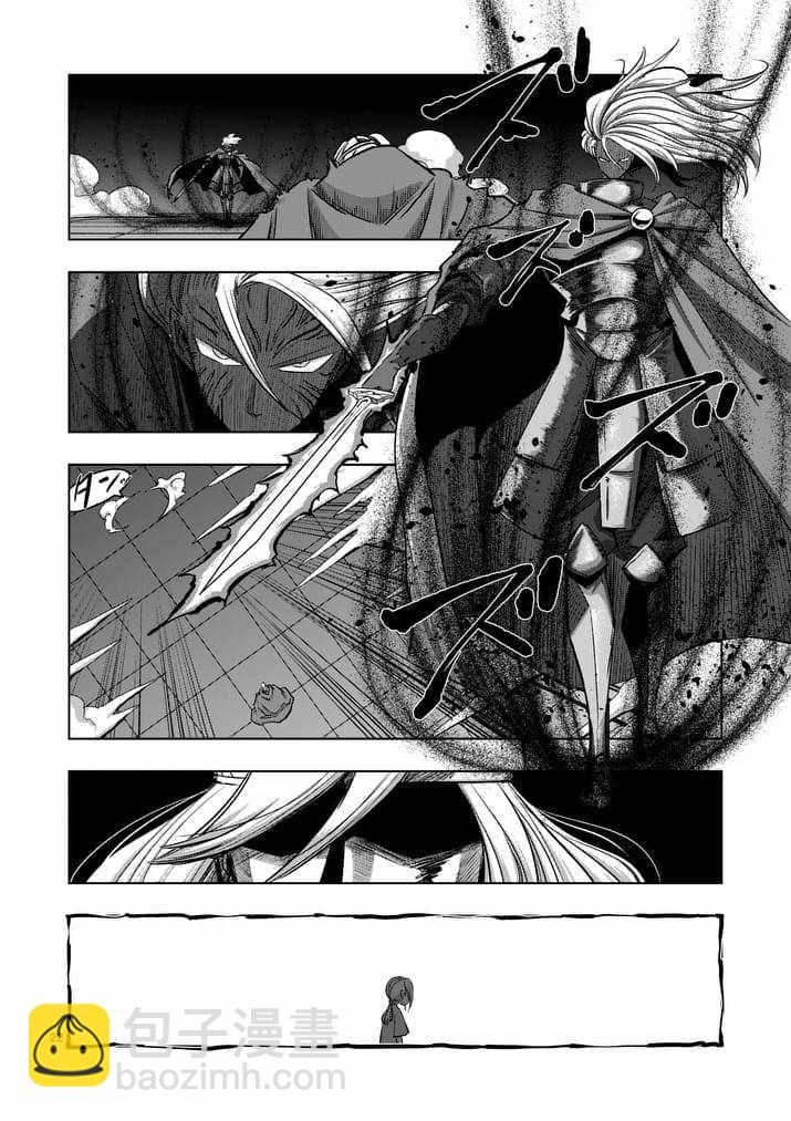 《勇者赫鲁库》第84话 后篇 第9页
