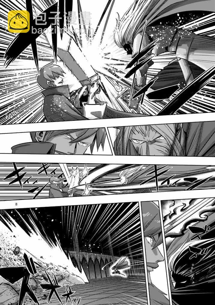 《勇者赫鲁库》第87话 背叛 第8页