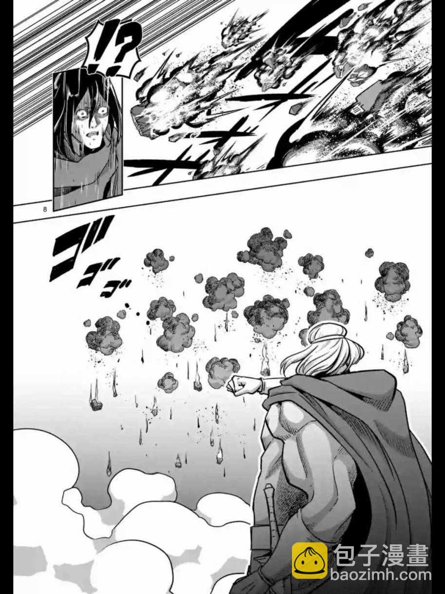 《勇者赫鲁库》第91话 接触世界意志的人 第8页