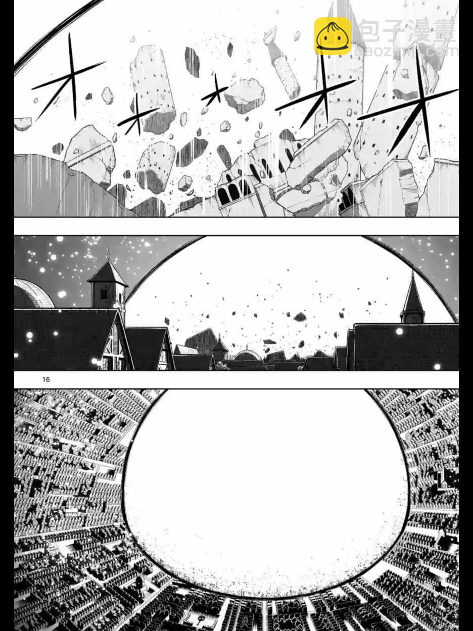 《勇者赫鲁库》第94话 后篇 第16页