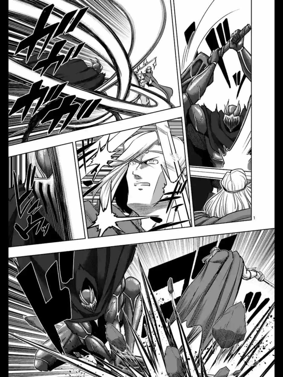 《勇者赫鲁库》第94话 后篇 第1页