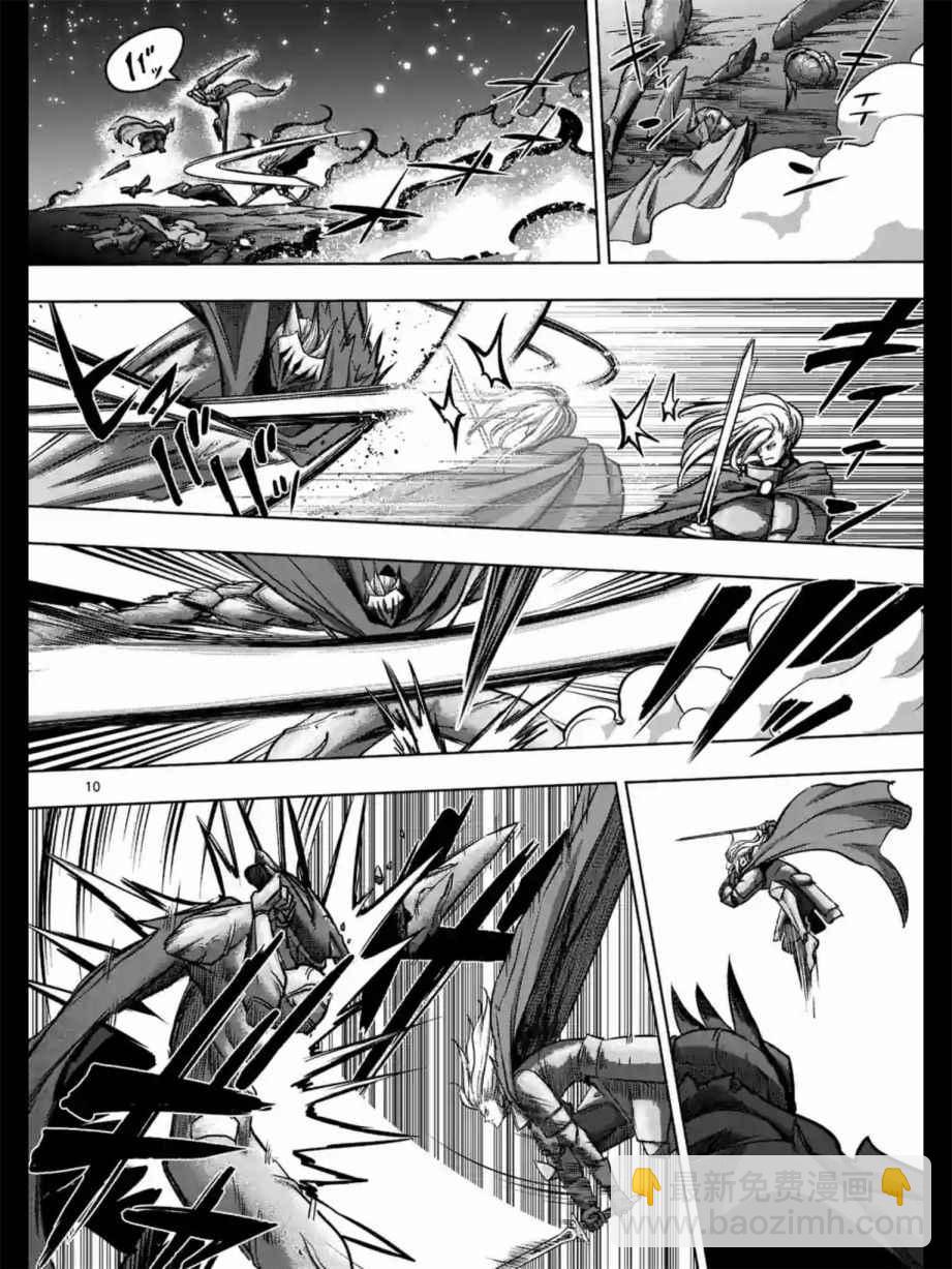 《勇者赫鲁库》第97话 没能传达到的希望 第10页