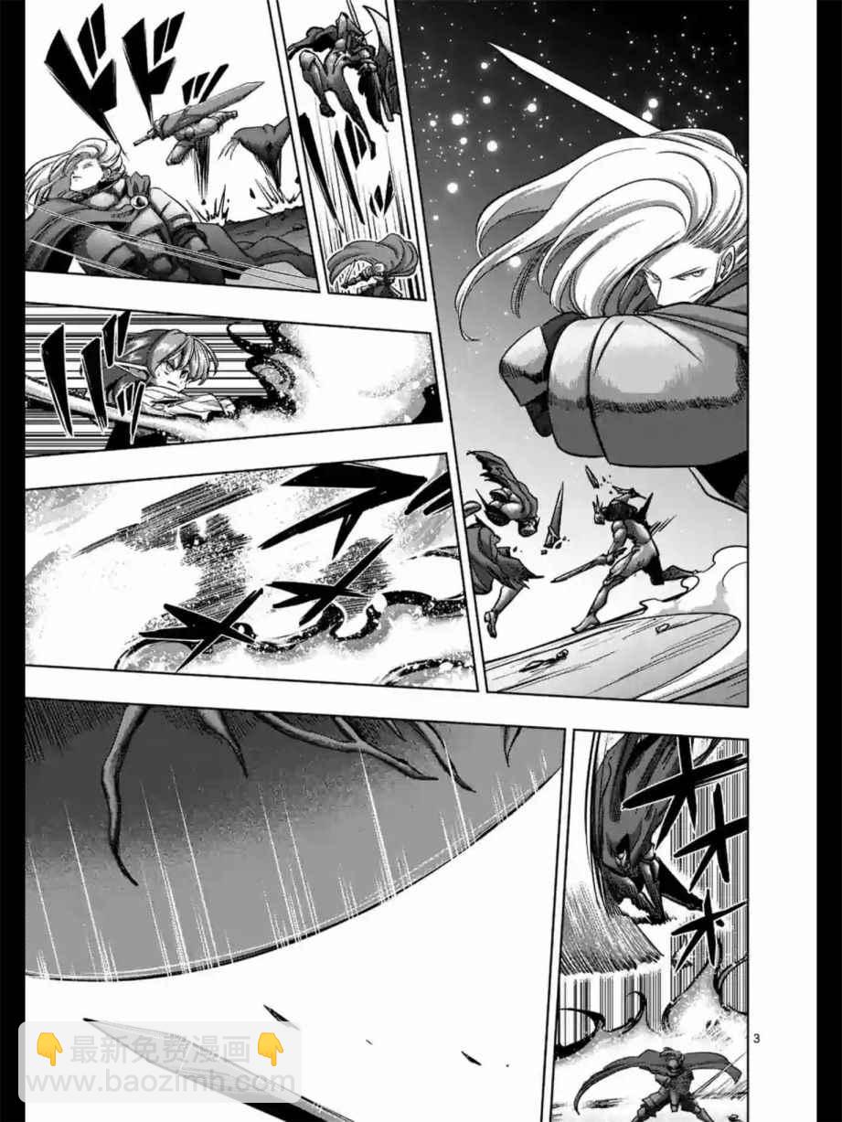 《勇者赫鲁库》第97话 没能传达到的希望 第3页