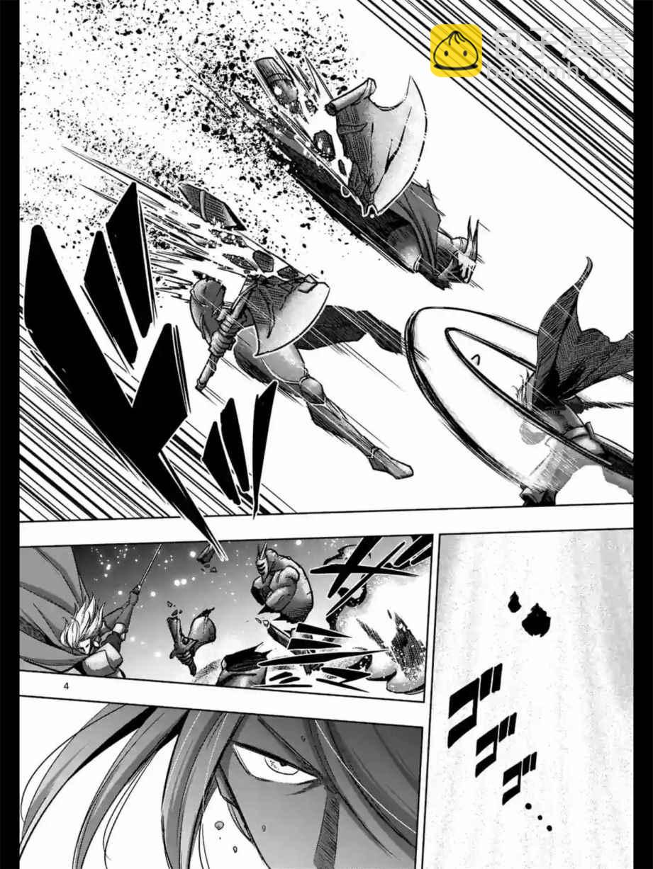 《勇者赫鲁库》第97话 没能传达到的希望 第4页