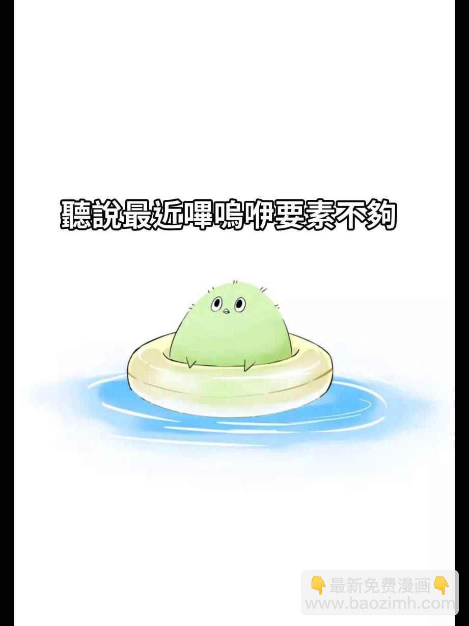 《勇者赫鲁库》第98话 后篇 第17页