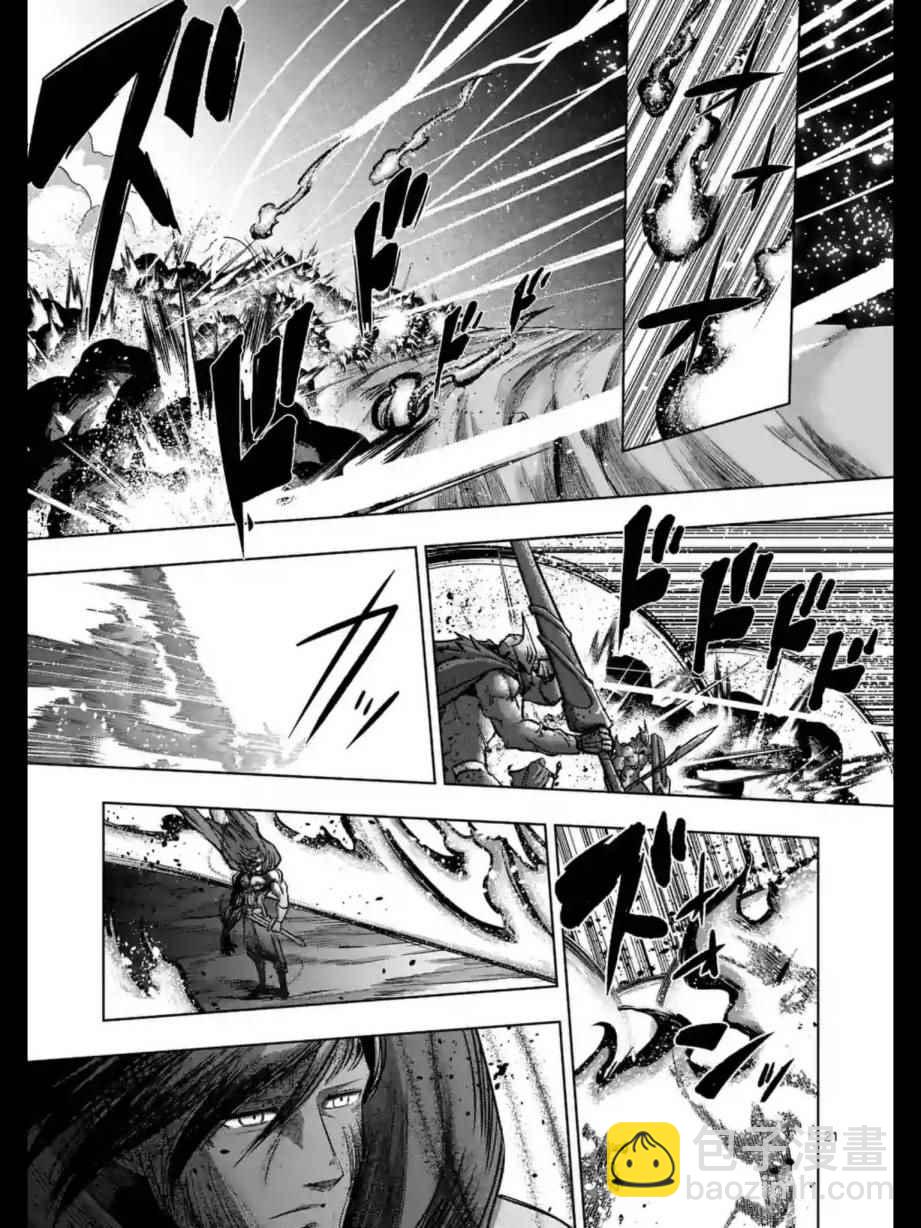 《勇者赫鲁库》第98话 后篇 第5页