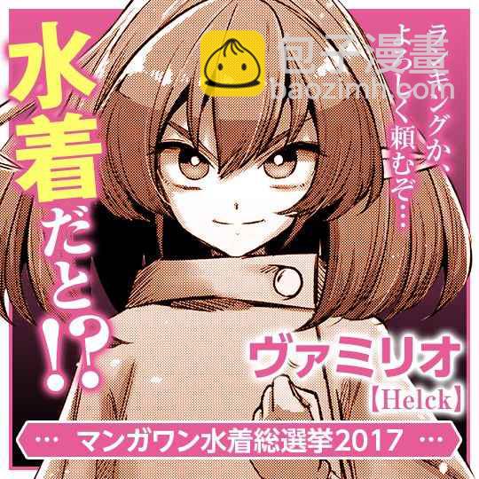 《勇者赫鲁库》第100话 伝言 第15页