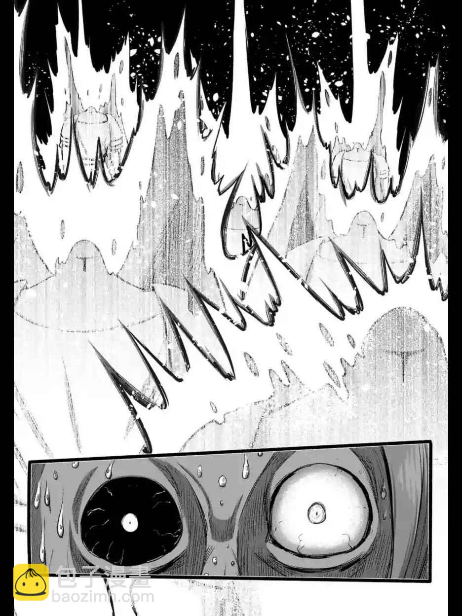 《勇者赫鲁库》第101话 后篇 第8页